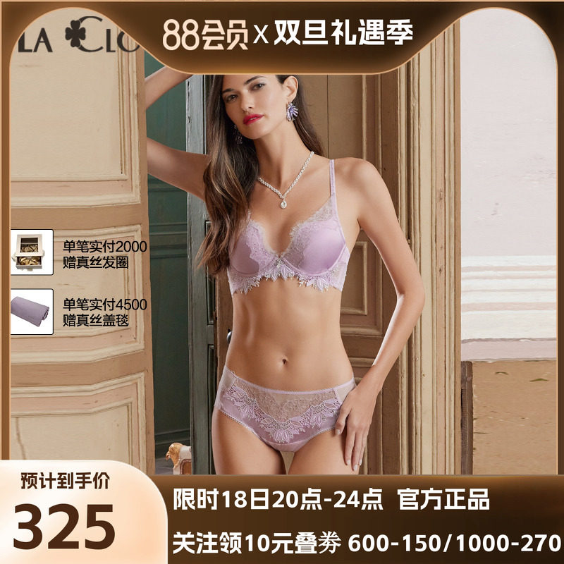 【新品】兰卡文挚爱西西里系列中腰三角裤红品本命年LC22WA1