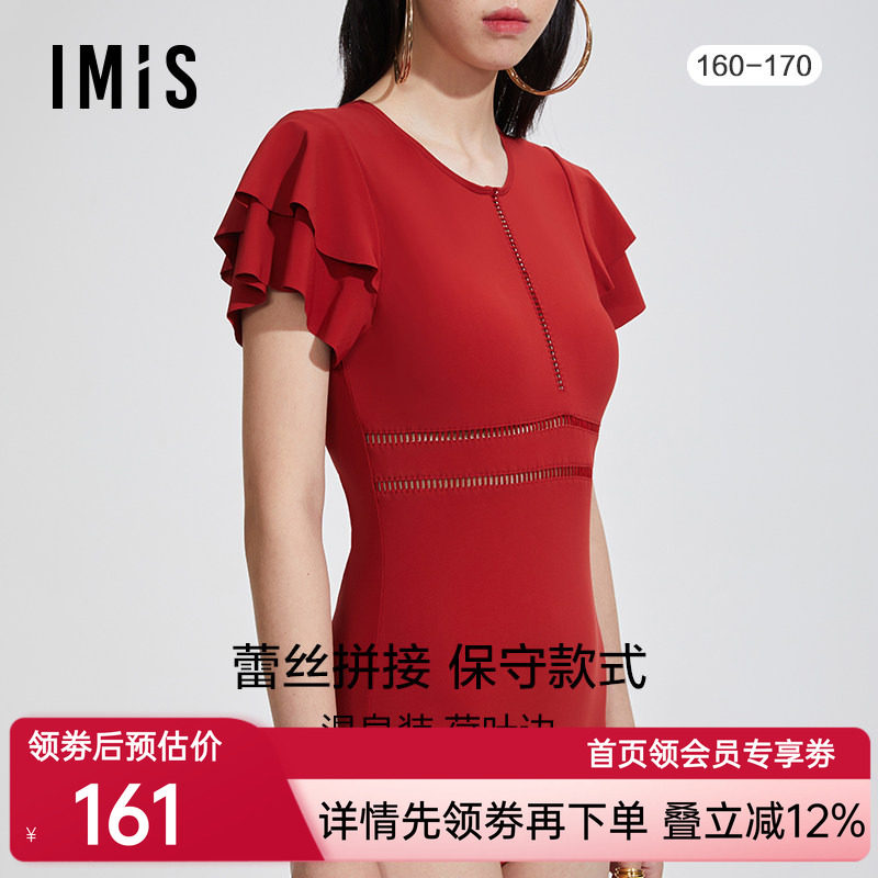 爱美丽IMIS商场泳衣女无托荷叶边袖显瘦藏肉度假连体泳衣IM68BGW1