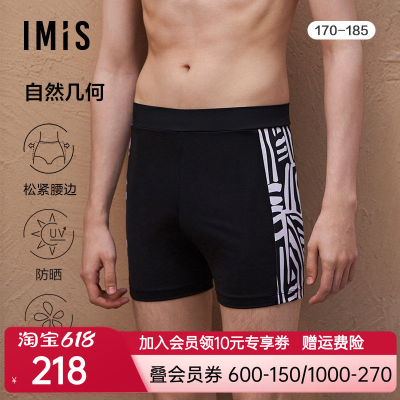 爱美丽泳装男士自然几何时尚动物纹印花防晒面料男式泳裤IM62BRJ1