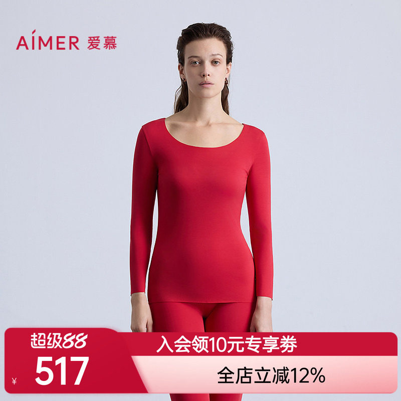 爱慕新品秋冬舒适百搭系列女士红品圆领九分袖打底秋衣上衣AM72B8