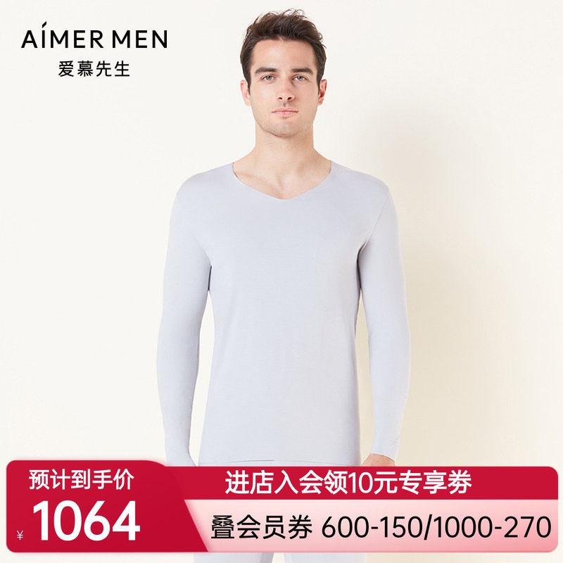 爱慕先生保暖内衣男士秋衣红色官方正品V领净痕打底秋衣NS72D31