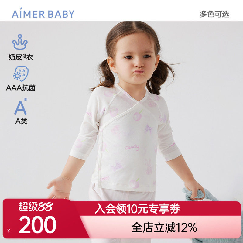 爱慕婴幼奶皮果冻甜心/工程车男女婴幼按扣斜襟和尚服抗菌A类