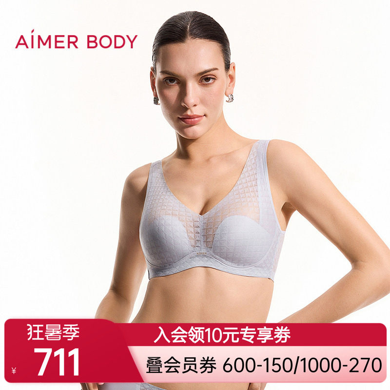 爱慕美体26春夏凉塑4/4无钢圈背心式薄垫大罩杯隐孔文胸AD170712