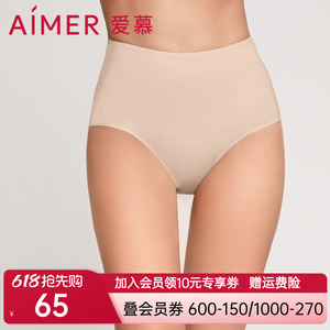 爱慕在线-旋律高腰收腹平角裤AM236461