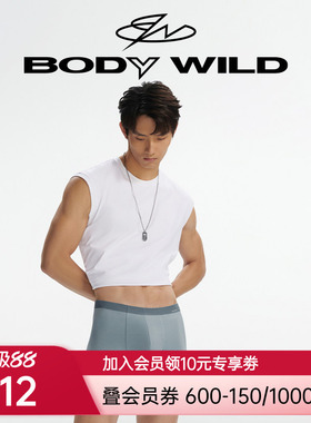 【80S官方正品】BODYWILD宝迪柔肤官方正品无痕男士内裤ZBN23YH1