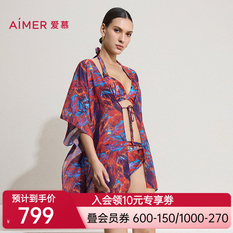 爱慕幻彩深海女士海边沙滩披纱上衣AM60D061