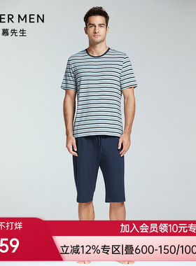 爱慕先生家居男22SS条纹情怀官方正品薄款夏季短裤NS42F712