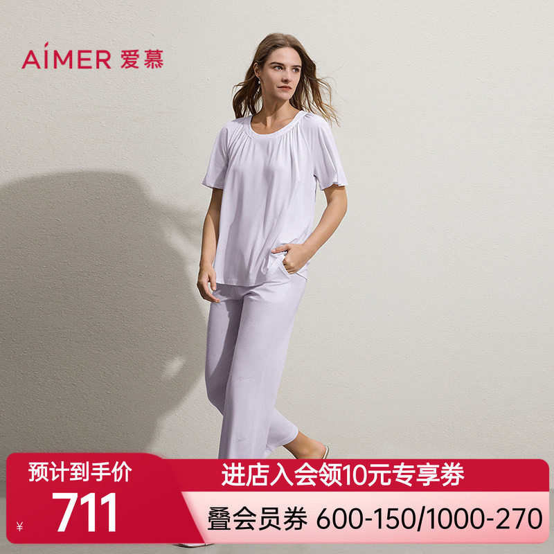 爱慕奶皮睡衣春夏女士凉感抗菌带胸垫短袖九分裤家居套装AM46C691