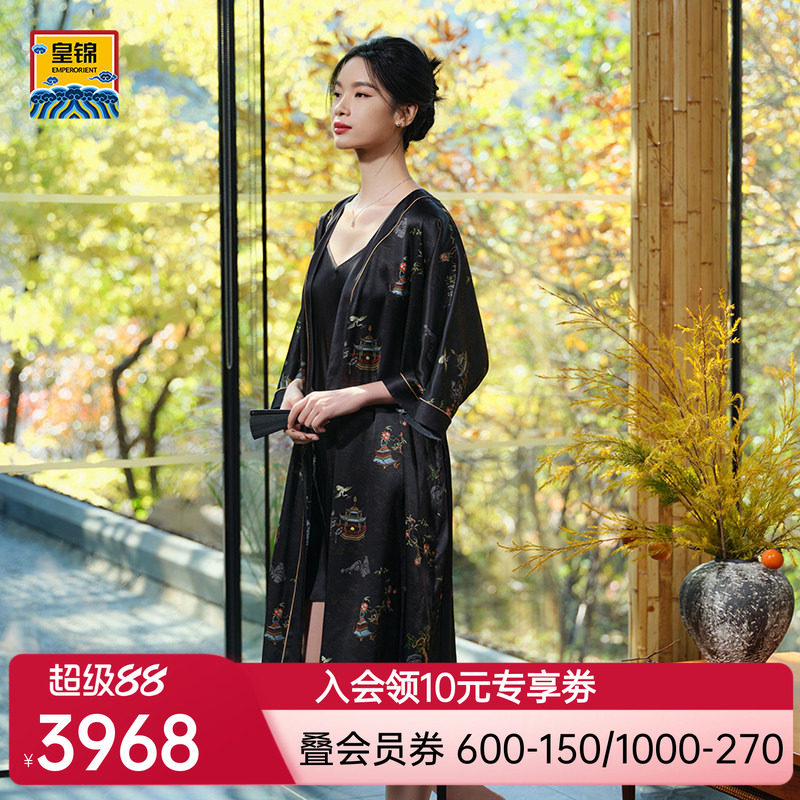 爱慕皇锦真丝女士开襟中长款睡袍-海屋添筹HJ215新品