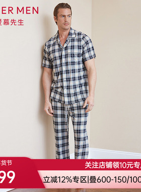 爱慕先生19SS纵享丝滑家居翻领短袖NS41C092