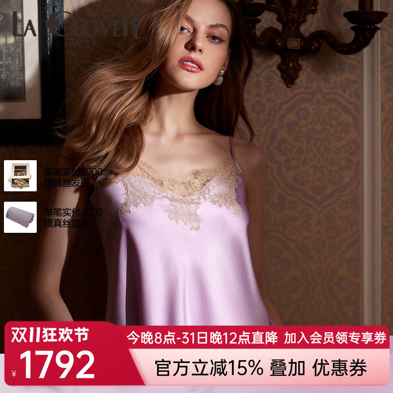 【新品】兰卡文挚爱西西里系列吊带分身套装红品本命年LC43WA1