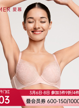 爱慕内衣女无钢圈红色本命年结婚中厚模杯小胸聚拢文胸AM176761