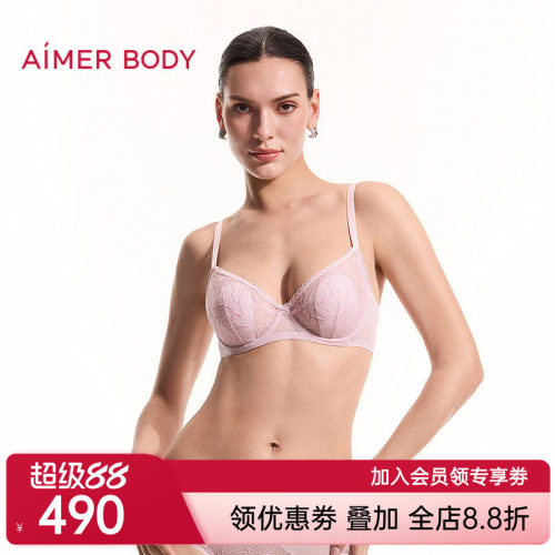 爱慕美体沐风内衣女3/4软托薄杯大罩杯大胸显小花瓣文胸AD130691