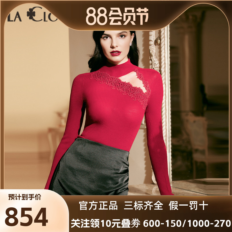 【新品】LACLOVER兰卡文秋梦轻浅小高领长袖羊毛衫可外穿LC72TH3