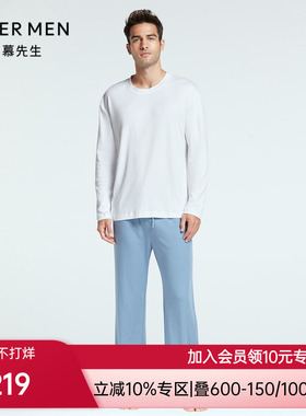 爱慕先生22SS四季棉莫家居系列裤子NS42F701