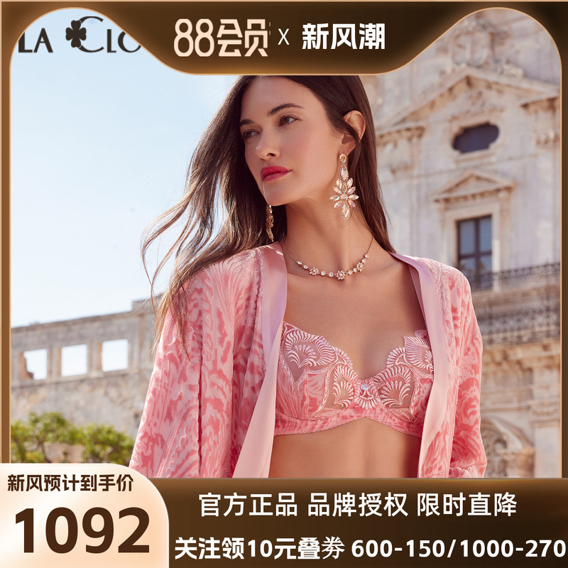 【新品】兰卡文盛放西西里系列4/4薄杯文胸LC13UW1