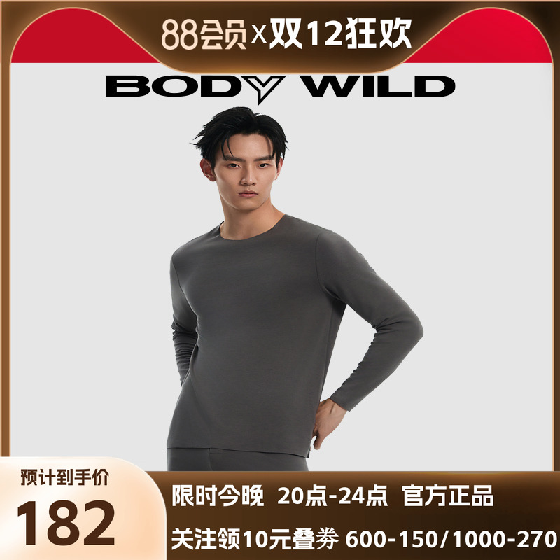 BODY WILD23新款角鲨烷美肤暖衣圆领长袖男士保暖秋衣ZBN72JV3