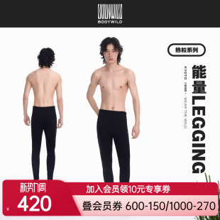男士 BODY 能量legging秋冬新品 男 WILD 打底运动保暖长裤 热粒系列