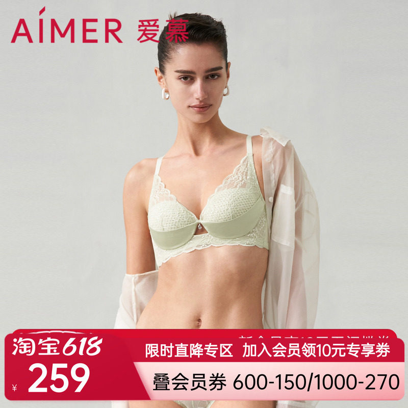 爱慕小苍兰内衣女蜂巢杯轻薄透气立体支撑大胸显小文胸内裤套装