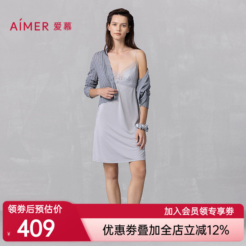 爱慕春款蕾丝吊带胸垫睡裙