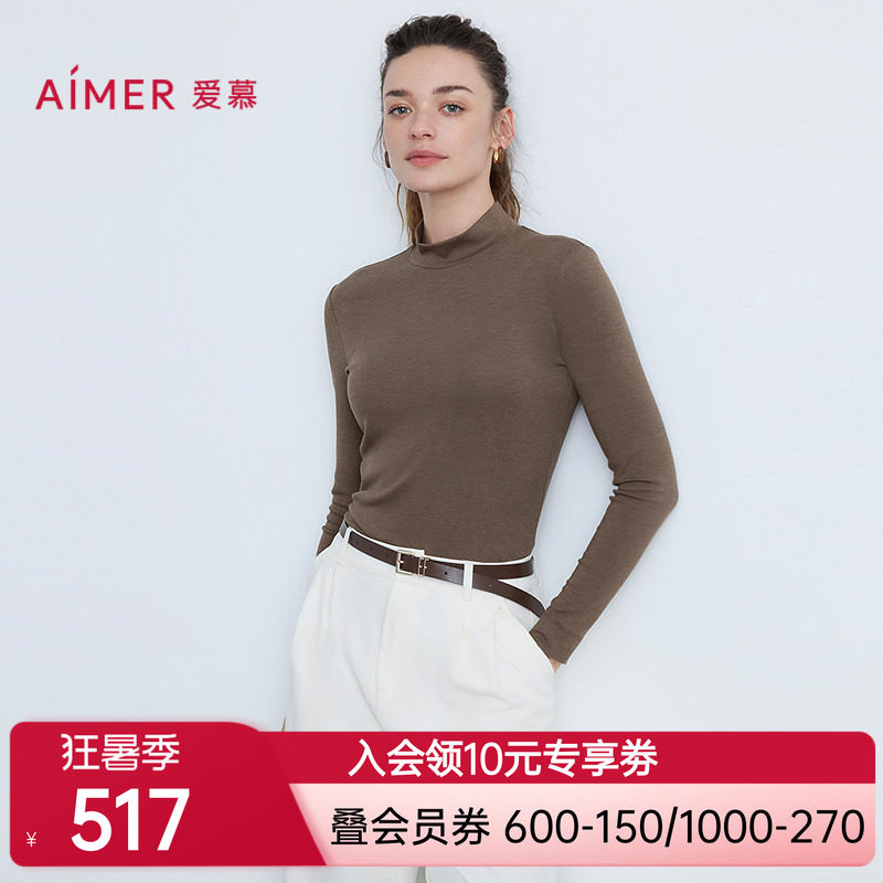 爱慕新品秋冬海藻暖衣女士高领打底保暖长袖秋衣上衣AM72B792