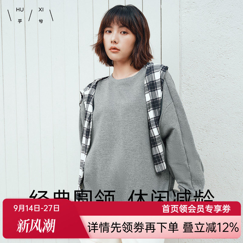 乎兮24秋冬季新款金银丝长袖蝙蝠袖圆领套头卫衣女早秋慵懒上衣