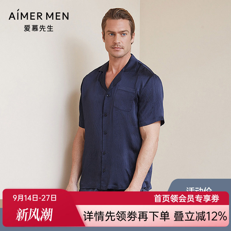 aimer men爱慕先生褶皱真丝家居翻领短袖上衣男士睡衣NS41C051