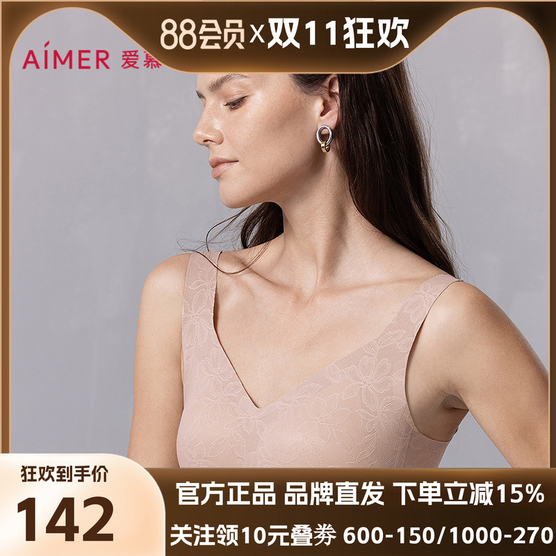 爱慕花之语3/4无托背心式文胸AM17B151
