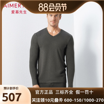 aimer men爱慕先生羊毛暖尚双层长裤NS73C942