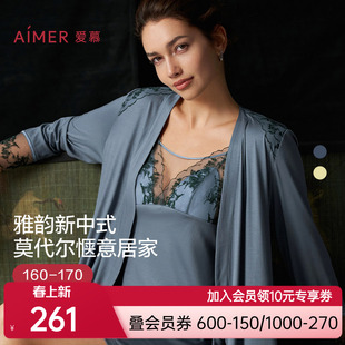 爱慕睡衣女士夏季薄款性感长袖官方正品中长睡袍家居服AM488791