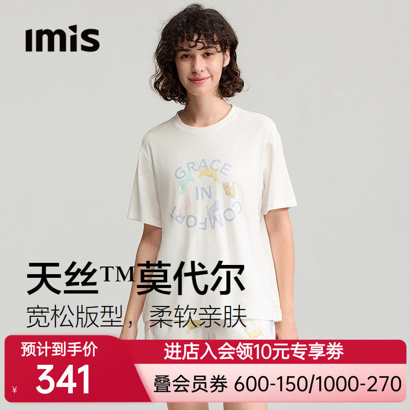 爱美丽舞蹈猫咪印花莫代尔睡衣女圆领短袖短裤家居服套装26夏新款