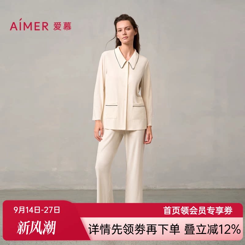 爱慕灼华睡衣女秋冬柔软翻领开衫长袖长裤可外穿家居套装AM46A471