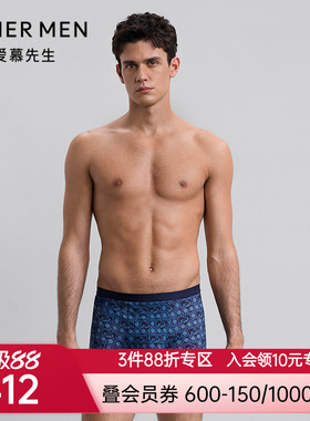 爱慕先生以爱之名-ULOVE内裤男净痕腿围轻薄装腰平角裤NS23M721
