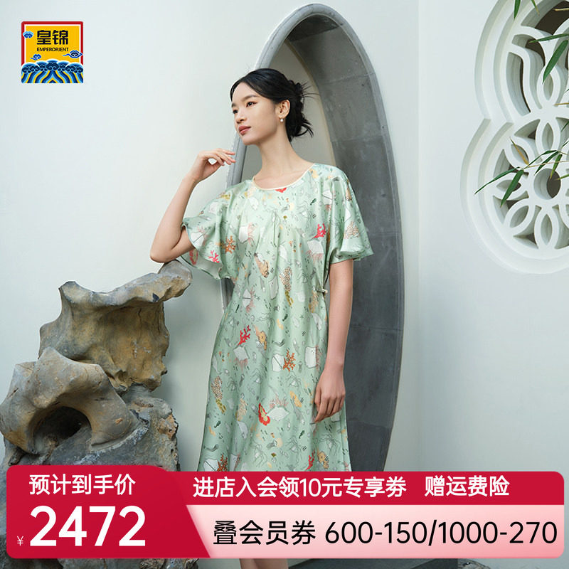 爱慕皇锦女士家居服真丝五分袖斜丝睡裙-海错图HJ21533