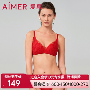 爱慕花辰月夕3/4无托中厚模杯隐孔文胸AM179171