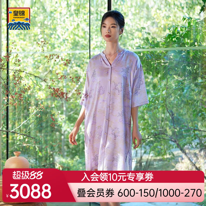 爱慕皇锦玻尿酸真丝女士家居服七分睡裙-海屋添筹HJ21527