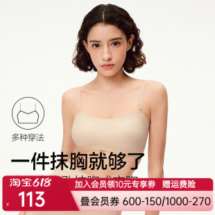 爱美丽美背抹胸细肩吊带一片式无痕无钢圈裹胸聚拢内衣薄文胸女夏