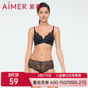 爱慕花 AM237541 藤蔓蕾丝无痕轻薄透气速干女红色中腰平角内裤