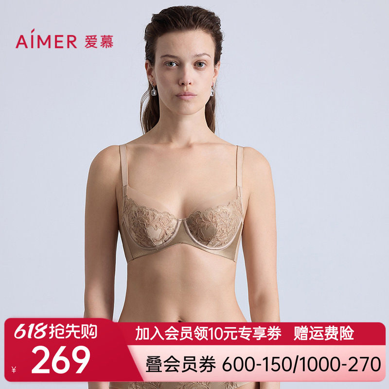 爱慕观棠内衣女4/4薄杯大胸显小性感蕾丝文胸AM13C361