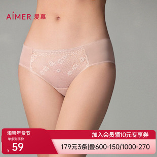 爱慕韵律内裤女棉质底裆性感蕾丝低腰平角裤AM237721