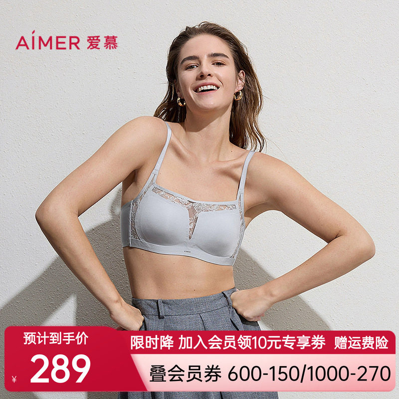 爱慕礼服贴贴春夏内衣女3/4无钢圈薄模杯抹胸防走光文胸AM17D102
