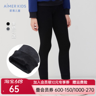 春秋冬爱慕儿童女童孩学生一体织厚加绒百搭打底裤子运动外穿