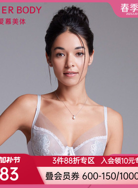 爱慕4/4薄杯大罩杯软托文胸AD130201