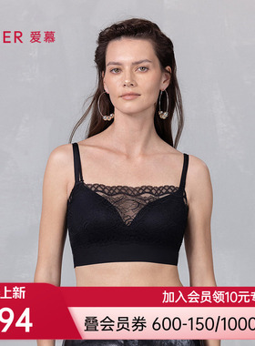 爱慕随心搭女士春夏蕾丝防走光抹胸打底背心上衣AM71B351