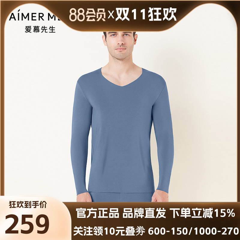 爱慕先生21AW太极随心暖衣系列保暖&打底NS72F331