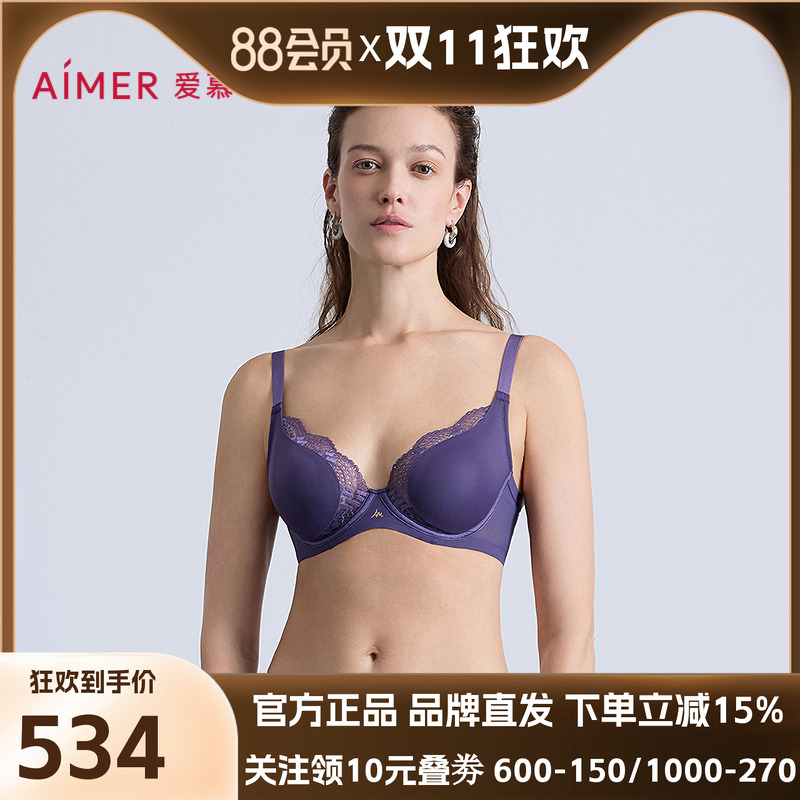 爱慕以爱之名-简韵内衣女软托仰勺悬浮杯薄大胸显小文胸AM13B571