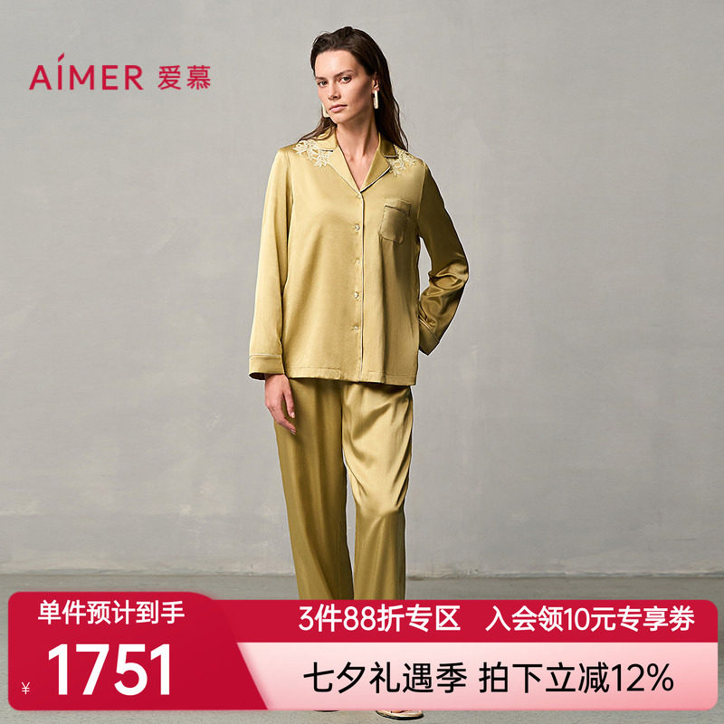 爱慕盛世繁花睡衣女春夏含真丝开衫长袖分身家居套装AM46A101