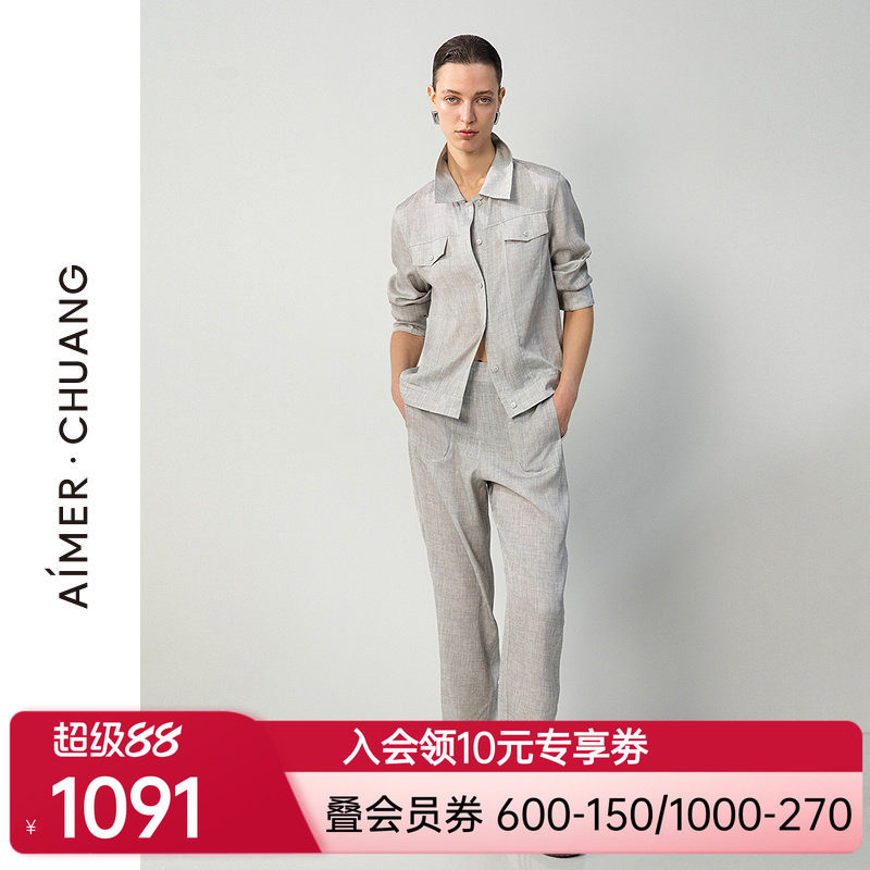爱慕·CHUANG新品夏调性女士含22姆米真丝印花窄口九分裤CA821733