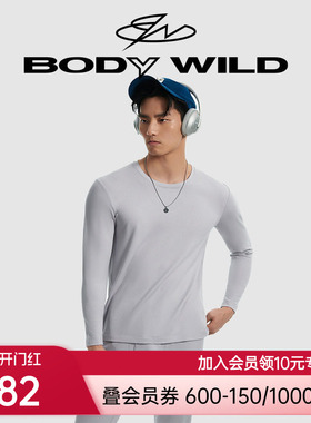 【氨基酸润肤打底】BODY WILD23新圆领长袖透气保暖男士ZBN72ST1