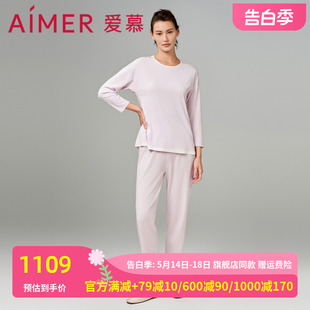 可外穿家居服AM469192 套装 长裤 爱慕睡衣女23AW睡眠衣秋冬长袖